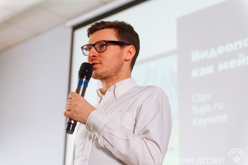 Выступление Павла Гурова на конференции SMM-десант