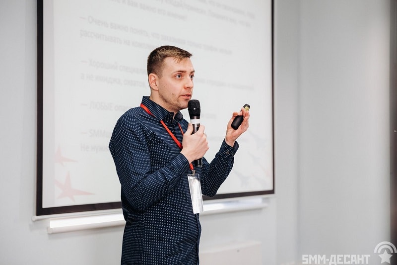 Выступление Сергея Федюнина на конференции SMM-десант