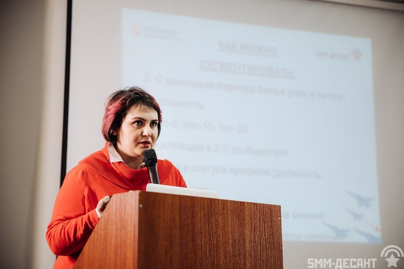 Выступление Алёны Мумладзе на конференции SMM-десант