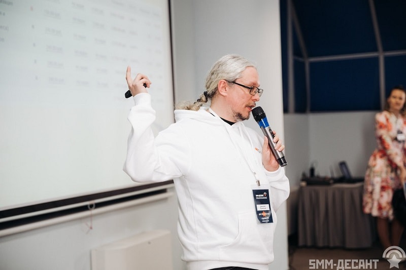 Выступление Дмитрия Румянцева на конференции SMM-десант
